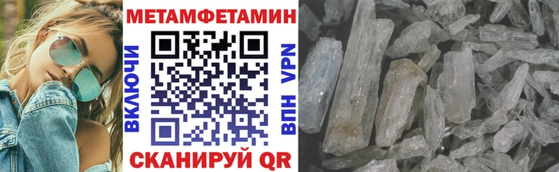 что такое   Гороховец  АМФЕТАМИН Розовый 