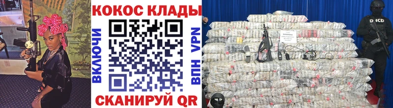 КОКАИН Перу  Гороховец 