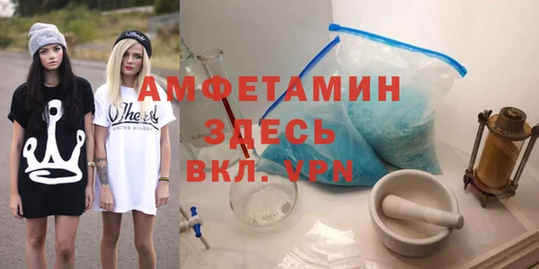 винт Новозыбков