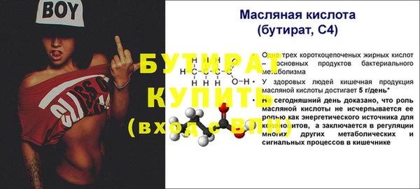 твердый Балахна