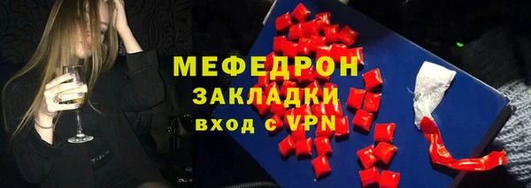 MDMA Новокубанск