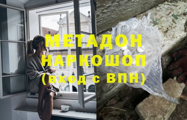 мдма Балабаново