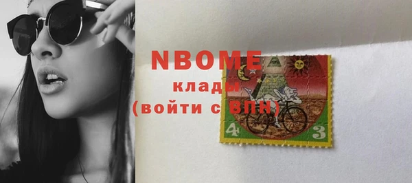 мдма Балабаново