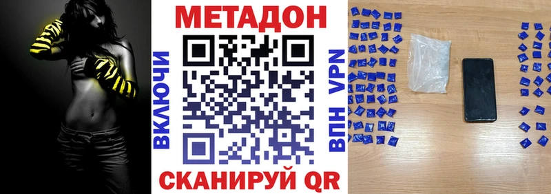 что такое наркотик  Гороховец  нарко площадка какой сайт  Метадон VHQ 