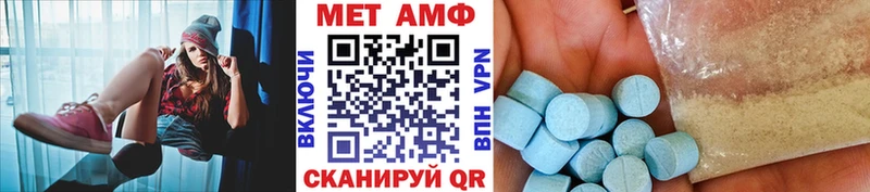 МЕТАМФЕТАМИН пудра  KRAKEN зеркало  Гороховец 