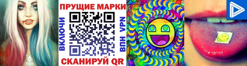Марки 25I-NBOMe 1,5мг  как найти закладки  Гороховец 