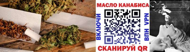 Дистиллят ТГК вейп Гороховец