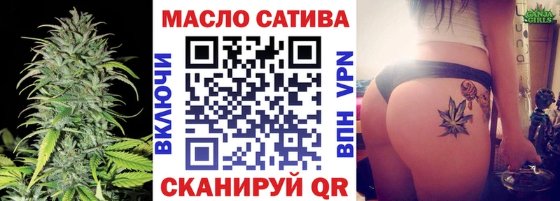 ТГК гашишное масло Гороховец