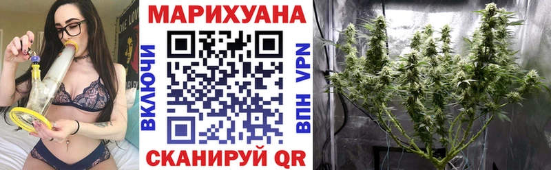 Марихуана OG Kush Гороховец